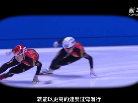 #冰雪2022 #冰雪最前线 弄清这三点,看懂短道速滑