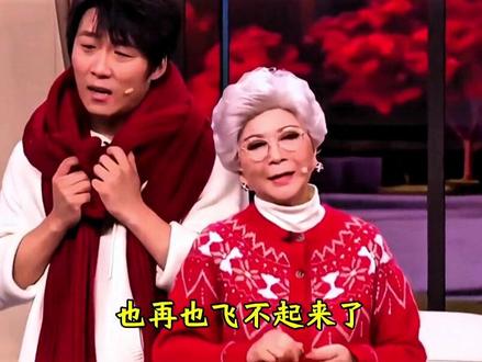 求求蔡明以后再也别上春晚了