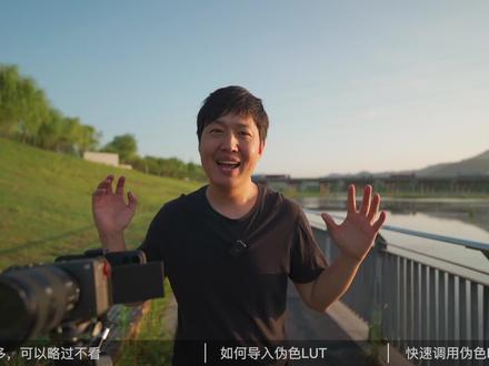 一个操作让FX3拥有伪色彩功能,波形图什么时候可以更新呢? #摄影 #索尼 #FX3 #教程
