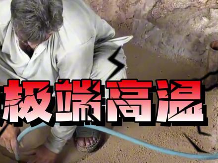 印度水荒波及6亿人,中国要紧盯难民潮,否则不堪设想 #全球创作者计划 #零基础看懂全球 #印度