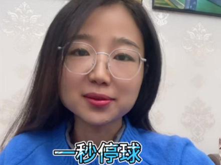 插兜停球帅,国足:这怎么整