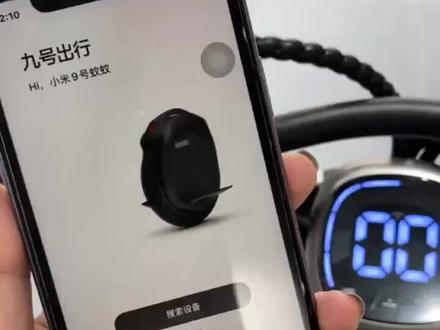 小米9号手机绑定爱车设备教程