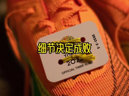 NN跑团固定计时芯片方法#马拉松比赛