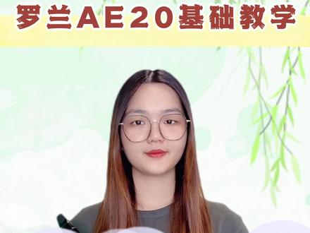 罗兰AE20电吹管的蓝牙设置#电吹管教学 #电吹管 @抖音小助手 @DOU+上热门