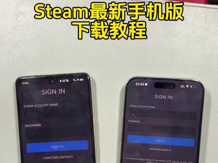 《巴适宝库》伏脂浛玙燠胍钋洞座#steam手机版在哪下#steam手机版改中文#steam手机版怎么注册账号手机版怎么下载安卓#steam手机版登不进去