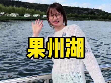 夏天宝藏去处我发现啦 #旅行推荐官 #旅游攻略 #露营 #户外 #周边游