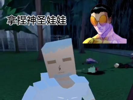 g沙盒cosplay防弹马克#g沙盒 #无敌少侠 #防弹马克