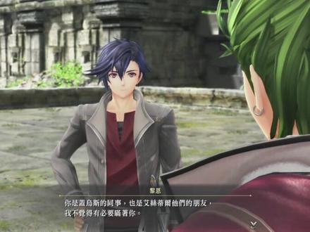 《界之轨迹》序章剧情① #界之轨迹 #falcom