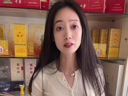 本地的,就给你优惠点吧#烟酒店
