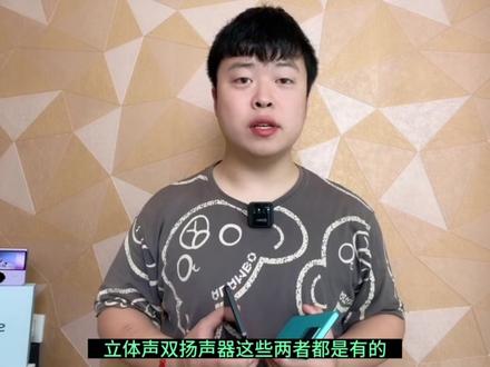 iQOO Neo7竞速版与Neo8详细测评对比!哪款更值得入手?#手机测评 #玩转数码 #iQOO