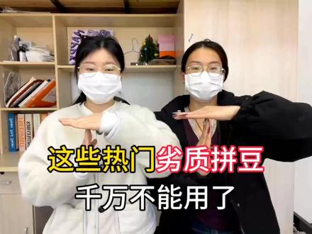 拼豆怎么选?看完不踩雷!#拼豆#手工拼豆测评#人一旦染上拼豆#塔丁小鹿拼豆#解压