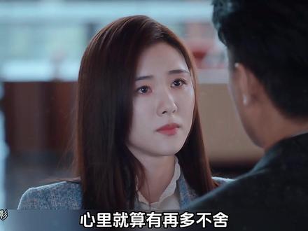 大结局来了,三兄弟一起打拼事业,爱情也都有了归宿。 #林深见鹿#靳东#一起追剧#因为一个片段看了整部剧#好剧推荐