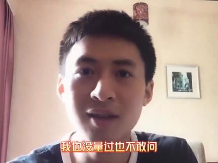 国乒队员大胆直播,爆笑时刻集锦! #马龙 #樊振东 #孙颖莎 #国乒 ##体育爆款指南