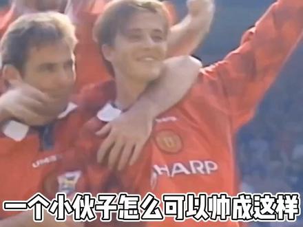 一起来欣赏一下#小贝 的神仙颜值#贝克汉姆 #真的帅 #一个小伙子怎么可以帅成这样