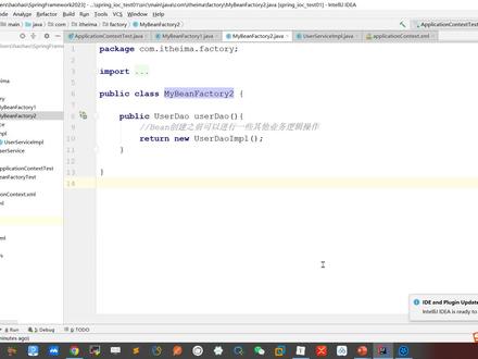 Spring基础到实战-21-基于xml方式Bean的配置-有参数的静态工厂和实例工厂方法#计算机 #程序员 #spring