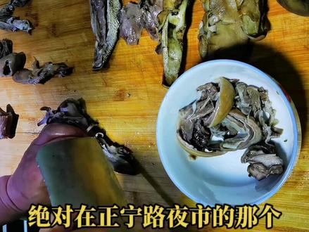 家庭版 羊杂碎
自己煮的干净卫生
#在家做美食 #抖音美食 #爱生活爱美食 #@DOU+小助手