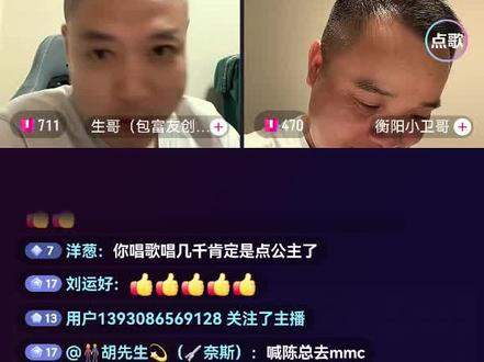 衡阳烧烤风云之MMC#衡阳烧烤