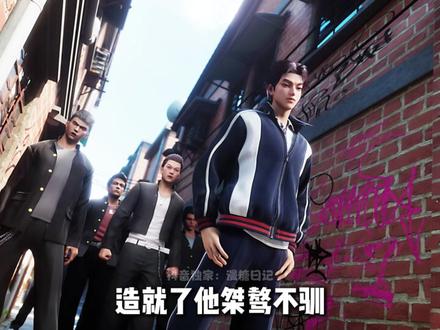 巴山楚水凄凉地 响指一打全压力?!你知道拽哥的拽是哪个拽吗? #动漫编年史 #国漫 #斩神 #沈青竹 #我在精神病院学斩神