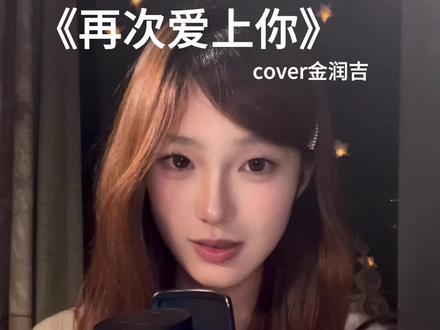 自用唱歌麦克风分享!翻唱录歌真的简单无比。😍 如果用耳机唱歌总有底噪,厌倦后期修音对齐音轨不如试试闪克DM40Live这支内置声卡的麦克风吧,不仅音质清晰到位,连回森唱歌音质更好了~ 而且拍唱歌视频or直播的时候内放伴奏哦!无线USB的连接不用接声卡非常适合博主这种手机唱歌的懒人!#再次爱上你 #翻唱 #闪克DM40Live唱歌麦#录音设备 #唱歌