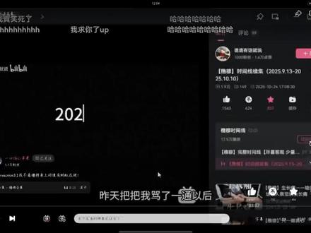 出处:B站一口伤心苹果
老师的re好有意思哈哈哈哈#橹穆