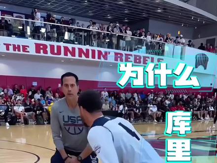 库里突破时为什么重心高 突破一定要低重心姿态吗,库里告诉你答案#篮球技巧 #篮球 #创作者扶持计划