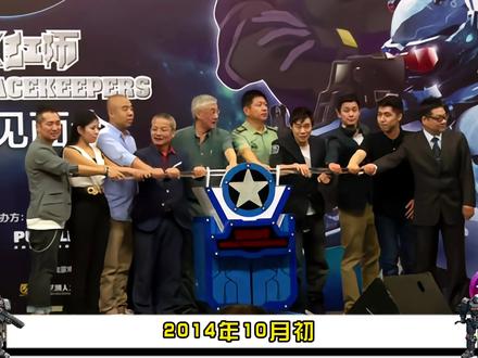 九年过去了,还是忘不了黑盔甲,这才是男人该看的