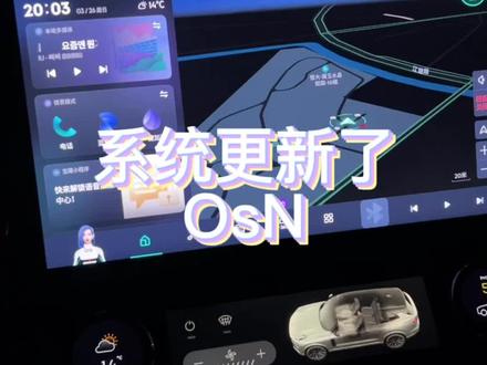 #领克 #领克大09 #领克osn 来了来了,比预计早三天,更新一下试试看