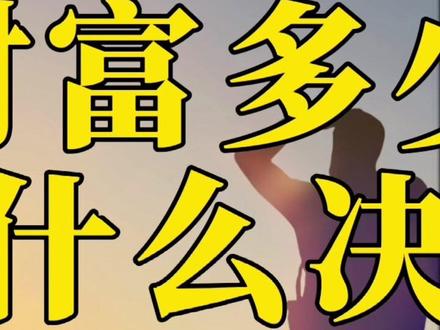 “观”字的甲骨文为什么是“鹳鸟”的“鹳”呢#国学智慧 #中华文化 @抖音小助手