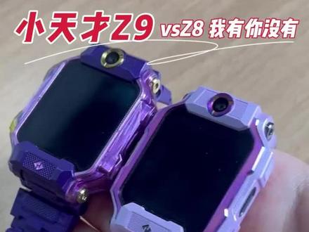 小天才电话手表功能篇,Z9隐藏功能你知道吗?#电话手表Z9经验分享