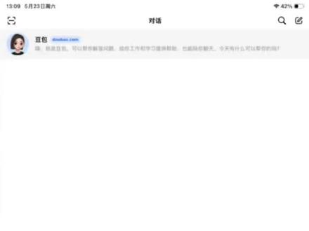 晋中原声音来哩 #晋中原#赵光义#燕云十六声