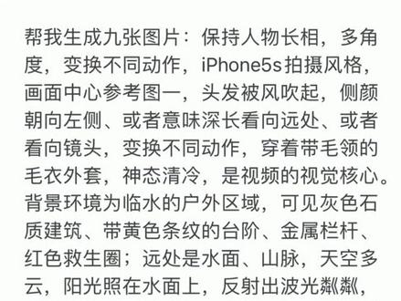 海边落日拍照豆包p图指令教程 豆包ai图片生成口令侧脸 豆包p图指令忧郁破碎感 #豆包p图指令教程阳光氛围感 #豆包p图指令落日黄昏 #海边拍照 #豆包ai #豆包P图已经nextlevel了 豆包指令 豆包ai生成照片指令 海边拍照指令豆包 豆包海边p图指令 海边拍照ai 拍出海边氛围感大片海边 豆包ai图片生成口令女生 豆包ai图片生成口令男生