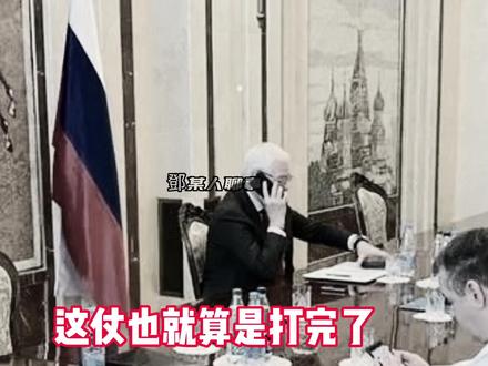 乌克兰已经“亡国”,战争该怎么结束,俄罗斯给出2个选择#俄罗斯#俄乌冲突 #俄罗斯乌克兰局势 #抖音看世界#国际 @DOU+小助手 @抖音小助手 @DOU+上热门 @抖音创作者中心