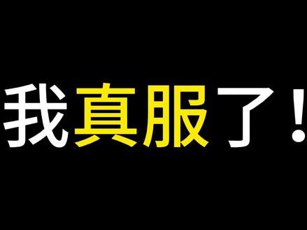 有争议?35集影响观感的主要原因是什么? #假面骑士 #特摄剧 #吐槽 #假面骑士zzz