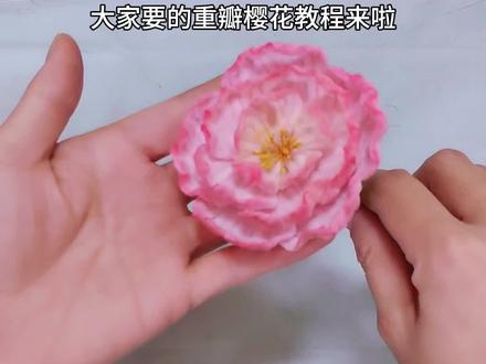 扭扭棒重瓣樱花中式瓶花教程#扭扭棒手工 #扭扭棒樱花 #扭扭棒的100种玩法 #扭扭棒教程 #教程