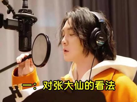 赖神谈自己对各大主播的看法! #游戏 #王者