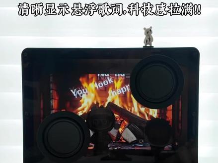 秒变科技大片现场…悬浮歌词音响太绝了‼️ 谁懂啊‼️第一次放歌的时候差点尖叫出声😱
这年头连音响都开始内卷了??
🗣️“这不就是个玻璃盒子?"
结果播放音乐的那一刻,我闭嘴了🤐……
音质清晰到能听见换气声(重低音震得猫猫炸毛hh)
现在它成了《拍照C位道具》高级氛围感提升的不止一点点!!
🎹透明屏幕+悬浮歌词,放英文歌的时候字母像飘在空气里,真的很酷啊😭!
闺蜜来我家直接问:"你这音响是《钢铁侠》同款吧…"
蓝牙秒连+重低音炸街,音质和颜值双在线🔥
🎶本音乐控宣布:这是我2025年最值的一次消费❗
#黑科技音响#悬浮歌词音箱 #高颜值音响 #520礼物 #生日礼物