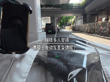 为啥很多人觉得黑骑士电动车是杂牌车?#电动车 #电动车知识分享 #日常vlog #日常分享