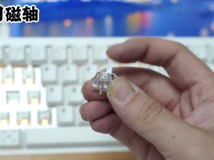 达尔优cool68pro全新升级来临,颜值性能双在线#达尔优键盘#达尔优cool68pro #凯华极光绿磁轴#游戏外设#磁轴键盘