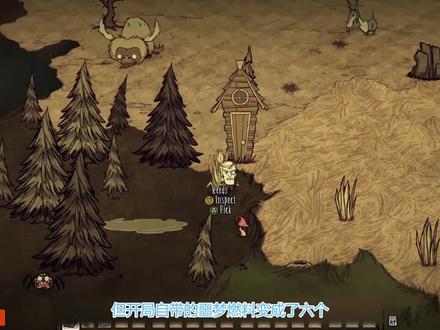 饥荒人物攻略:麦克维尔怎么玩?麦克维尔的分身怎么用?老麦攻略