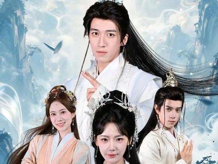 废柴峰主,徒弟皆为万界至尊 #师傅今天也在休假 #躺平修仙 #收徒无敌 #超酷影视 #短国的夏天
穿越成大道宗青玄峰峰主的陆玄,因修为停留在炼气期,六年收徒无果,面临被逐出师门的危机。第七次收徒盛会上,所有人都避之不及,唯有考核第一的姬扶摇意外拜师,激活了他的无敌收徒系统。自此,陆玄开启“躺平式授徒”,随手赠予的丹药、点拨的功法,不仅让徒弟们飞速崛起,自己还能获得百倍暴击返还,实力暗中飙升。大徒弟姬扶摇平定南荒建立皇朝,二徒弟叶尘成为丹武界传奇,三徒弟陈长生苟成隐世大佬,四徒弟禁区女帝化解不详。面对宗门质疑、其他势力觊觎,陆玄始终装出平平无奇的样子,直到强敌来袭,他弹指镇压大帝、拍碎禁区之主,才让诸天知晓——这位“废柴师父”,才是真正的万界天花板。而他的徒弟们,也在追随师父的路上,共同谱写了一段逆天传奇。