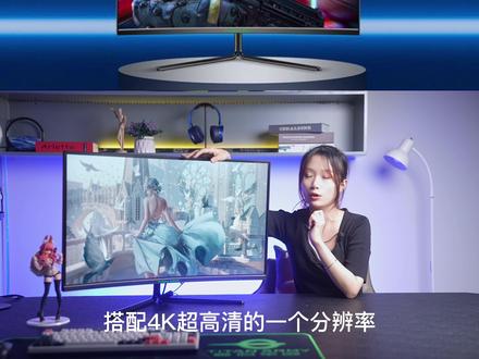 适合办公写论文的32英寸大屏幕,比起27英寸大了不止一丢丢,简直是大屏真香党的福音,喜欢的赶紧收藏不然就找不到咯~#电脑 #大屏幕 #办公显示器 #大屏真香 #泰坦军团C32SU #C32SU显示器