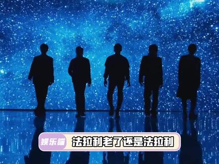 going人的事FF演唱会全干了#FF演唱会 #五月天 #vivo #vivoX200Ultra