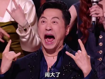 闹大了!庾澄庆不满自己被淘汰,公开内涵《歌手》节目组
#庾澄庆 #明星娱乐名场面