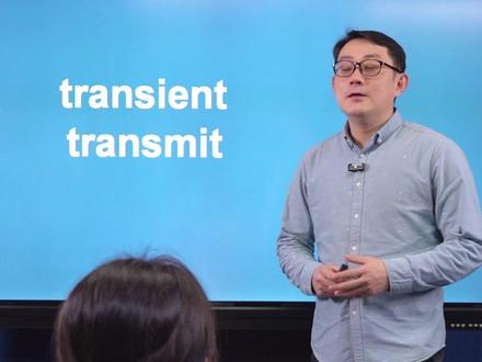 transient”和transmit傻傻分不清,怎么记? #英语单词 #英语单词速记 #词汇辨析 #考研英语马天艺 #考研英语
