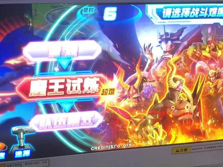 机甲英雄——魔王试炼。魔神吕布,勇气结晶体,神光系统卡组!#机甲英雄 #游戏视频
