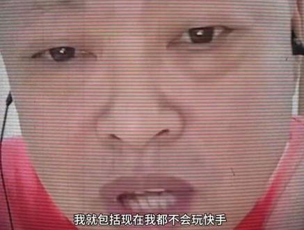 #蛇哥 #剪辑 老一辈狠活人 @抖音热点