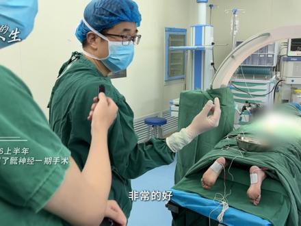 8年阴部痛,重度抑郁,从求死之人到撑伞人! 从“我想死”到“你去找张主任”,传递一下,那盏灯就亮了#会阴疼 #骶神经调控术 #尿控医生张翼飞 #医患关系 #认真记录生活