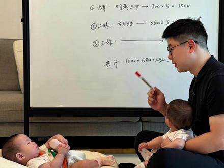 育儿补贴能拿多少 #萌娃 #双胞胎 #宝爸带娃 #育儿补贴