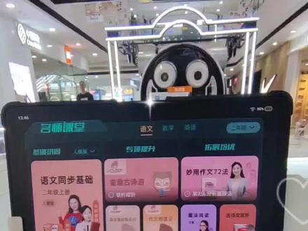 步步高家教机S6、A6升级三科作业检查了,快来看看吧😄#今日话题 #学习用品 #超实用