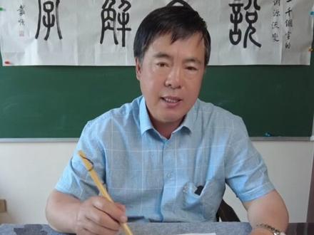 #说文解字 #关注我每天坚持分享知识 #知识分享 说文解字“攸”